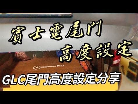 門的高度|【門 高度】打造完美居所！必知門的高度、寬度及尺寸選擇小秘。